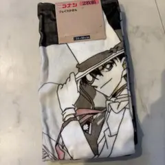 名探偵コナン　しまむらコラボ　フェイスタオル 2枚組新品　怪盗キッド