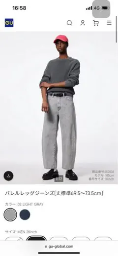 GUジーユーバレルレッグジーンズワイドレッグデニム 28 グレー