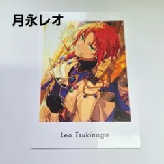 あんスタ】月永レオ 10周年 展示会 特典 ぱしゃっつ ➂ - メルカリ