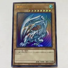 2026年最新】青眼の白龍 QCCP-JP001 ULの人気アイテム - メルカリ