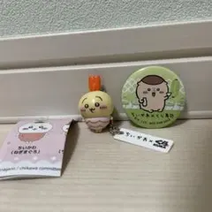 ちいかわ✖️くら寿司　まとめ売り