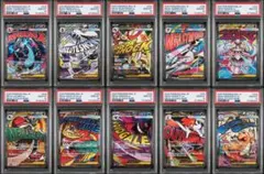 PSA10】 ポケモンカード メガドリーム MA 10枚セット - メルカリ