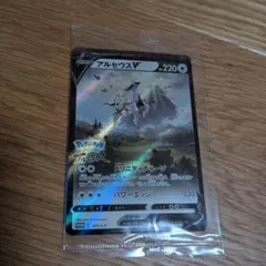 2026年最新】アルセウスv プロモの人気アイテム - メルカリ