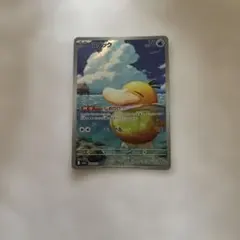 ポケモンカード コダック HP70