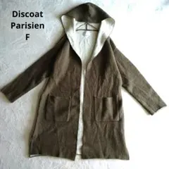 ディスコート モヘヤ混 ニット ガウン ロングカーディガン カーキ F