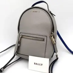 バリー　バックパック　ミニリュック　グレージュ × ブルー　レザー　イタリア製