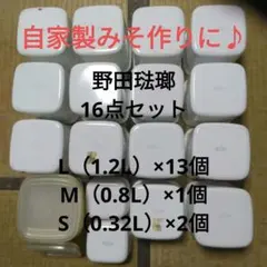 2026年最新】野田琺瑯 鍋の人気アイテム - メルカリ