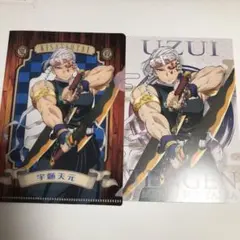 【匿名配送】宇髄天元　鬼滅の刃　2点セット
