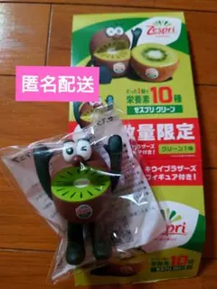 2026年最新】ゼスプリ キウイ ぬいぐるみの人気アイテム - メルカリ