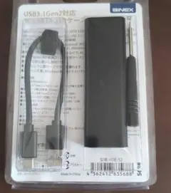 【未使用】USB3.1Gen対応　外付けSSDケースのサムネイル