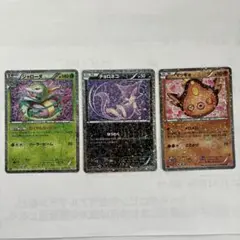 ポケモン ぬいぐるみ ジャローダ パケパークカントー 202511272345