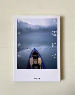 Item thumbnail for item 1f466d82-b9a1-4c1f-89a2-37c1ace653e7