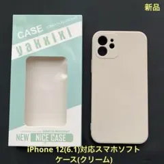 2026年最新】iPhoneケース YUKIの人気アイテム - メルカリ