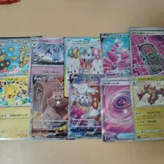 ポケモンカード SAR マスターボールミラー SR S まとめ売り 10枚セットのサムネイル
