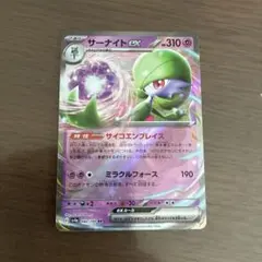 ポケモンカード サーナイトex RR sv4a 082/190のサムネイル