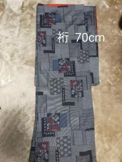 【最終価格!!】【新品・未使用】大島紬　伝統的な柄　LL寸　裄70cm　しつけ付