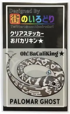 Item thumbnail for item 20817524-77bc-452f-867a-dbe90d7c81df