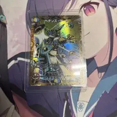 ペテンズゲート　シク