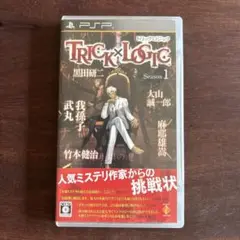 TRICK×LOGIC Season1