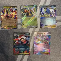 ポケカ まとめ売り 引退品 メガゲッコウガex MUR SAR ゲッコウガex