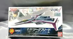 VF-31C ジークフリート ファイターモード 未組立キットのサムネイル