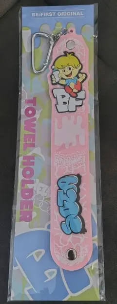 BE:FIRST ビーファースト タオルホルダー　 SOTA　ソウタ★