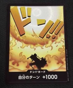 2026年最新】ワンピースカード ドンカード エースの人気アイテム