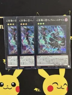 2026年最新】ファントムナイツ 遊戯王の人気アイテム - メルカリ