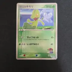 サトシのキモリ PROMO ADV-Pプロモカード 036/ADV-P
