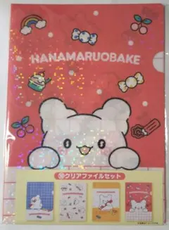 一番くじ はなまるおばけ BIGぬいぐるみとクリアファイル 2点まとめ売り 2025年最新】はなまるおばけ くじの人気アイテム - メルカリ
