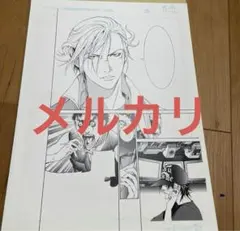 ×限定　エアギア　複製原画　ヨシツネ 2025年最新】エアギア 複製原画の人気アイテム - メルカリ