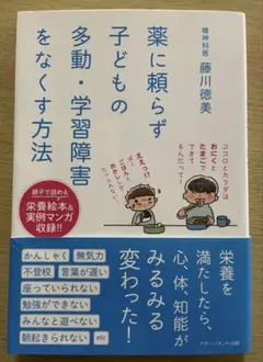 ぴょん吉　様専用