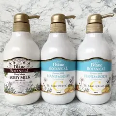 ダイアン ボタニカル ボディーミルク ハンド&ボディミルク セット まとめ売り
