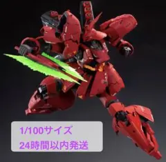 1/100 御膳房 MSN-04 拡大ver 海外限定 - メルカリ