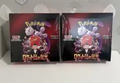 ポケモンカードゲーム ロケット団の栄光 2BOX シュリンク付き