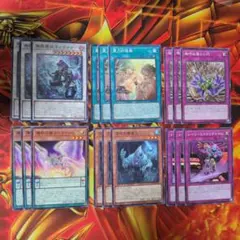 遊戯王 カオスオリジンズ 汎用 まとめ売り