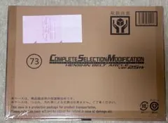 マスクコレクション 仮面ライダークウガ アルティメットフォーム CS