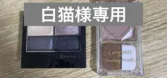 【白猫様専用】RIMMEL アイシャドウ & CANMAKE シェーディング