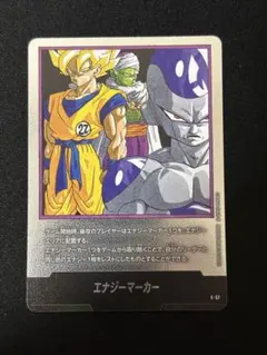 ドラゴンボール フュージョンワールド エナジーマーカー　27巻　銀　E-57