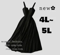 309 レディース大きいサイズ ワンピース フレアー 黒 綺麗 4L 5L