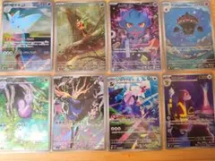 2026年最新】ポケモンカード arの人気アイテム - メルカリ