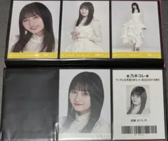 乃木坂46 生写真　紅白2021衣装2 遠藤さくら　4種