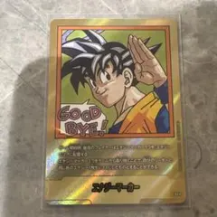 ドラゴンボール フュージョンワールド エナジーマーカー E-83 金