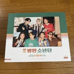 2026年最新】bts season greeting 2019の人気アイテム - メルカリ