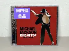 希少写真集☆マイケルジャクソン KING OF POP 追悼本 ドイツ輸入本