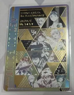 3周年ユニチケゲットバトル シリアルAP No.2222 - メルカリ