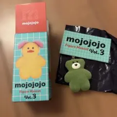mojojojo Figure Mascot Vol.3 Green