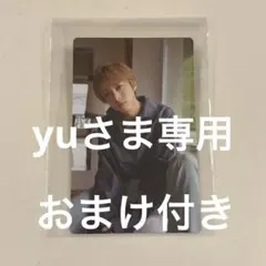 2026年最新】尾崎匠海の人気アイテム - メルカリ