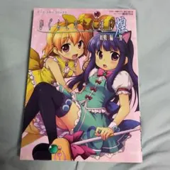 デートアライブ クリアファイル 誘宵美九 夜刀神十香 イベント限定 