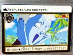 ドラゴンボールカードダス本弾37弾38弾 - メルカリ